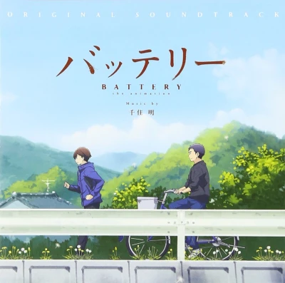 Battery: The Animation - OST
