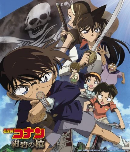 Detective Conan: Jolly Roger in the Deep Azure - OST