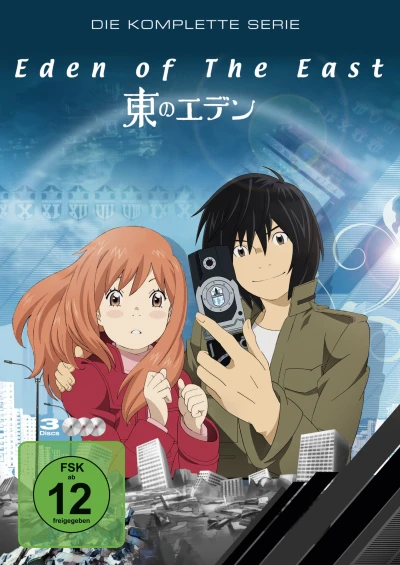 Eden of the East - Gesamtausgabe