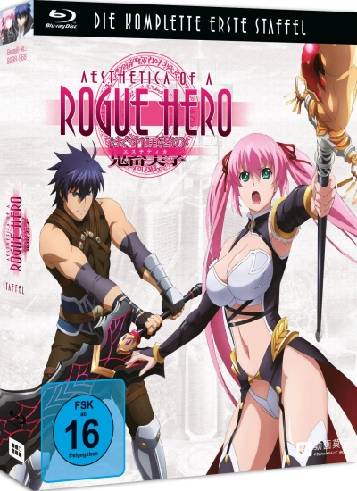 Aesthetica of a Rogue Hero - Gesamtausgabe [Blu-ray]