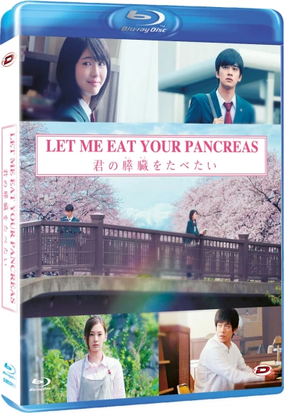 Let Me Eat Your Pancreas [Blu-ray]