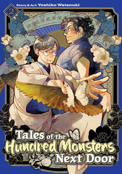Tales of the Hundred Monsters Next Door - Vol. 02