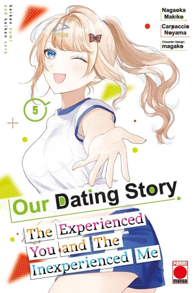 Our Dating Story: The Experienced You and the Inexperienced Me - Vol. 05 (GB)
