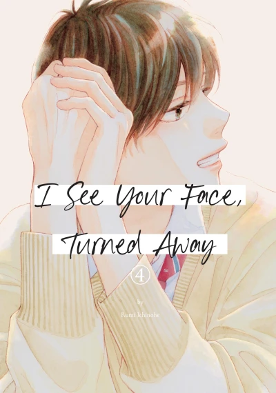 I See Your Face, Turned Away - Vol. 04 [eBook]