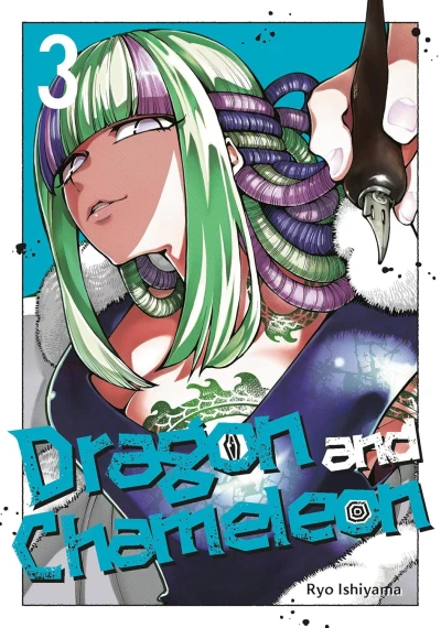 Dragon and Chameleon - Vol. 03