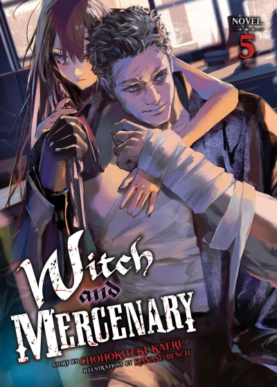 Witch and Mercenary - Vol. 05