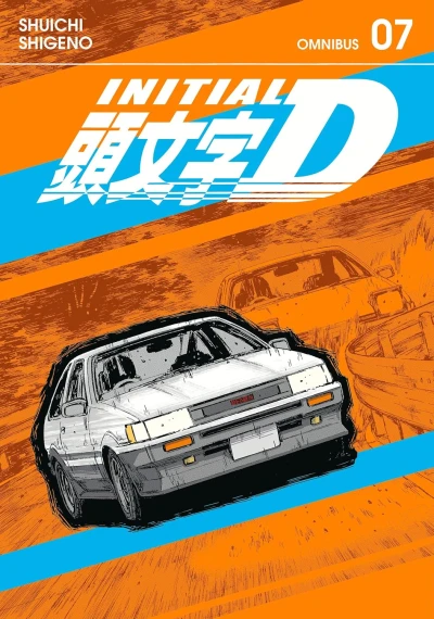 Initial D: Omnibus Edition - Vol. 07