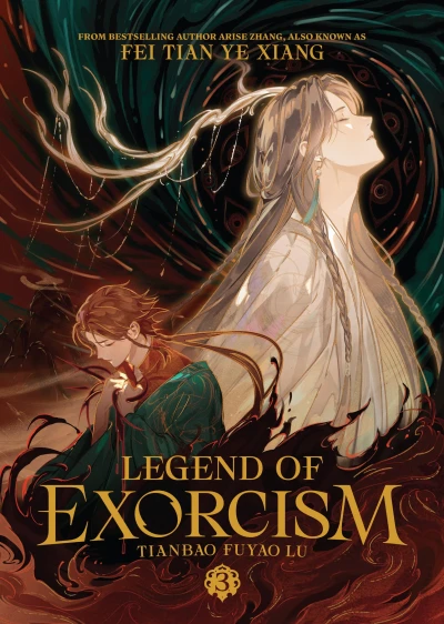 Legend of Exorcism: Tianbao Fuyao Lu - Vol. 02 [eBook]