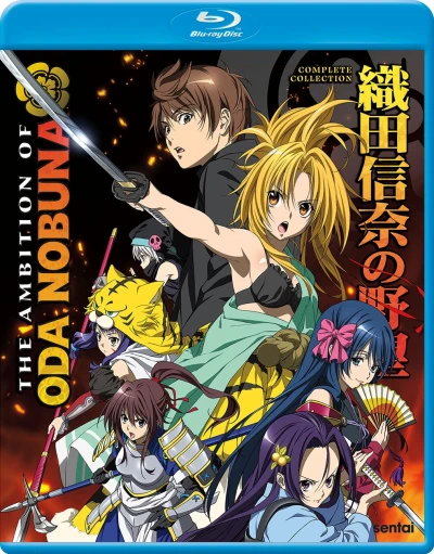 The Ambition of Oda Nobuna - Complete Series [Blu-ray] (Re-Release)