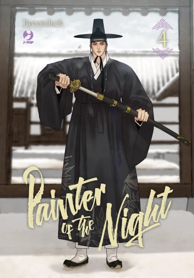 Painter of the Night - Vol. 04