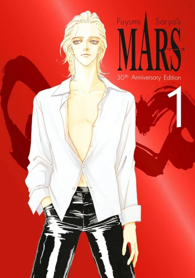 Mars: 30th Anniversary Edition - Vol. 01