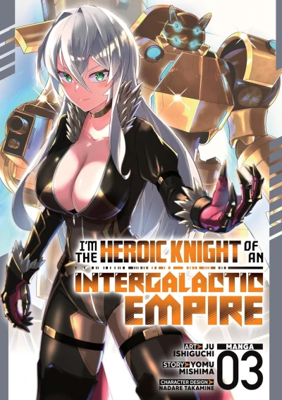 I’m the Heroic Knight of an Intergalactic Empire! - Vol. 03