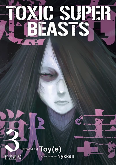 Toxic Super Beasts - Vol. 03
