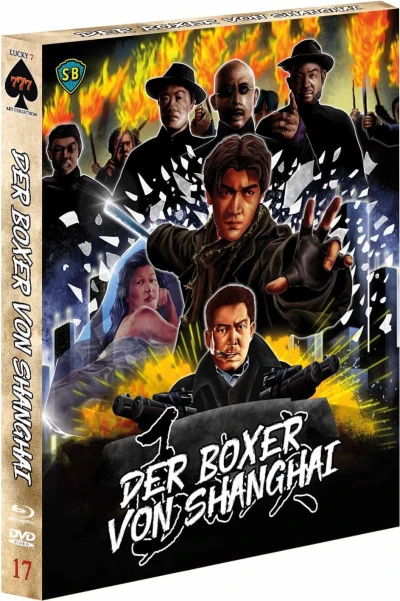 Der Boxer von Shanghai - Limited Edition [Blu-ray+DVD]