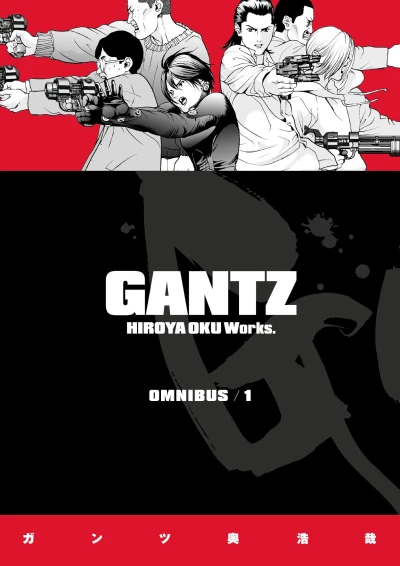 Gantz: Omnibus Edition - Vol. 01 [eBook]
