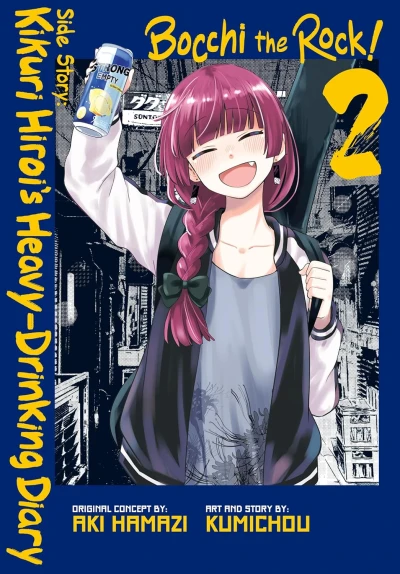 Bocchi the Rock! Side Story: Kikuri Hiroi’s Heavy-Drinking Diary - Vol. 02