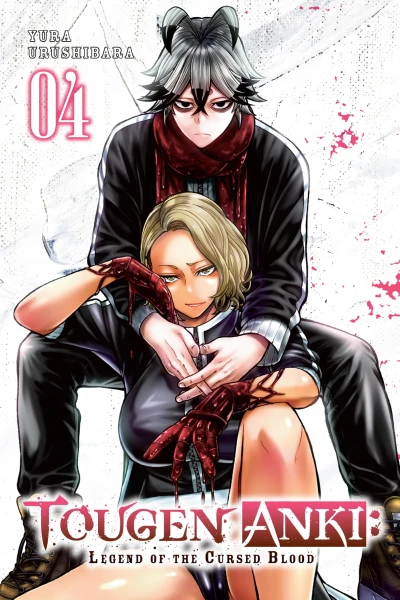 Tougen Anki: Legend of the Cursed Blood - Vol. 04