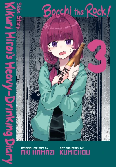 Bocchi the Rock! Side Story: Kikuri Hiroi’s Heavy-Drinking Diary - Vol. 03