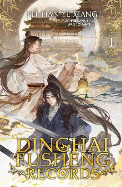 Dinghai Fusheng Records - Bd. 01 [eBook]
