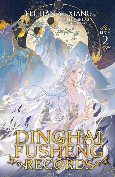 Dinghai Fusheng Records - Bd. 02 [eBook]