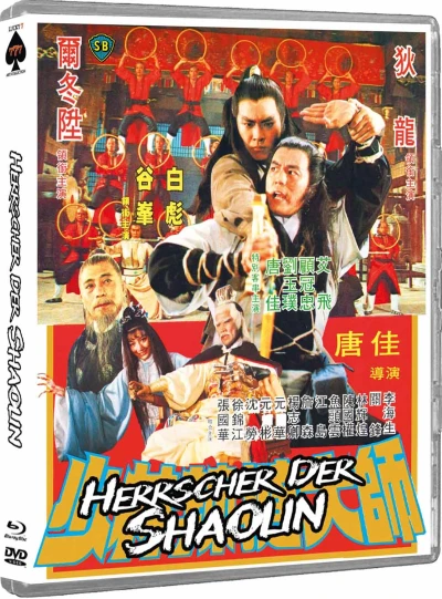Herrscher der Shaolin [Blu-ray+DVD]