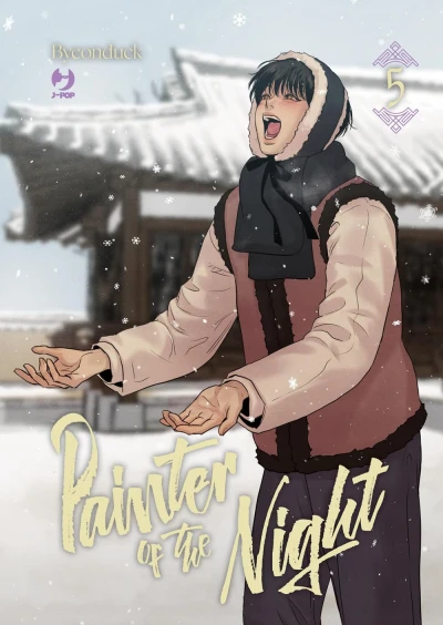 Painter of the Night - Vol. 05