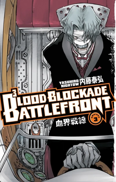 Blood Blockade Battlefront: Omnibus Edition - Vol. 03