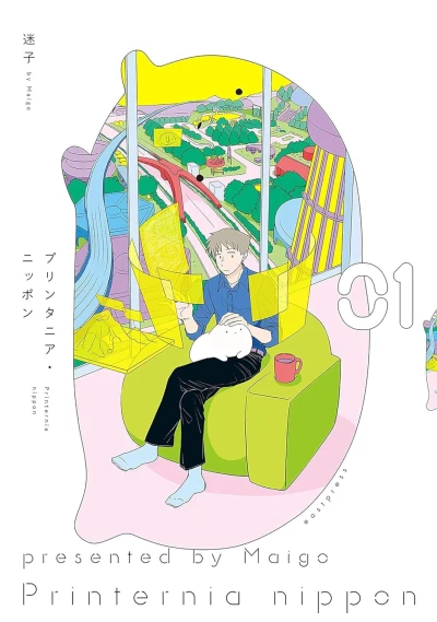 Printernia Nippon - Vol. 01