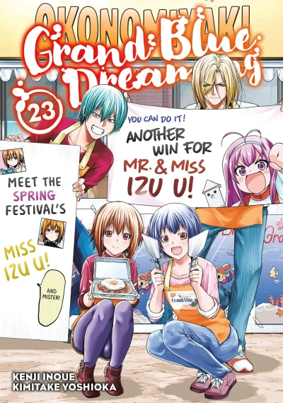 Grand Blue Dreaming - Vol. 23