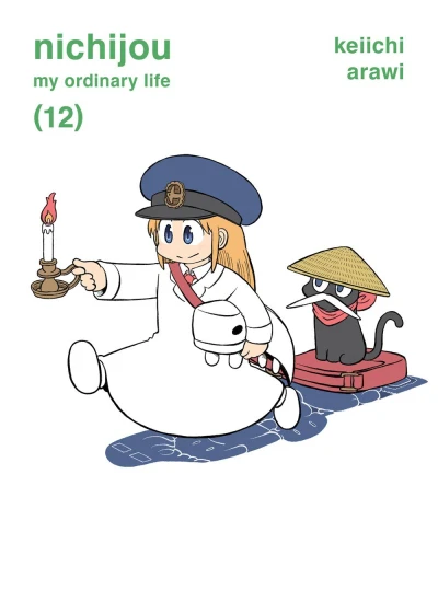 Nichijou: My Ordinary Life - Vol. 12