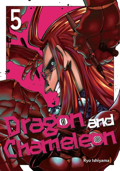 Dragon and Chameleon - Vol. 05