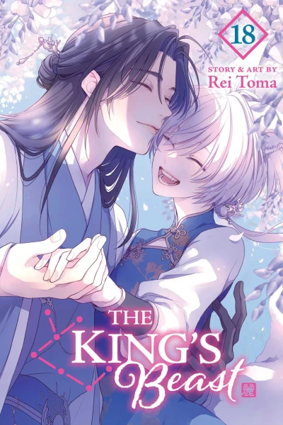 The King’s Beast - Vol. 18