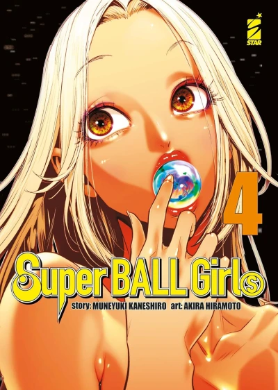 Super Ball Girls - Vol. 04
