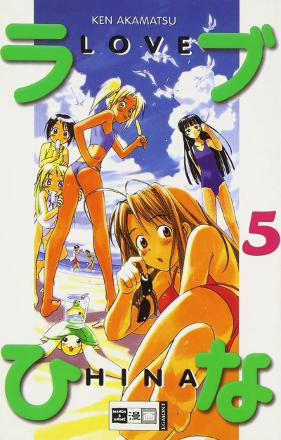 Love Hina - Bd. 05