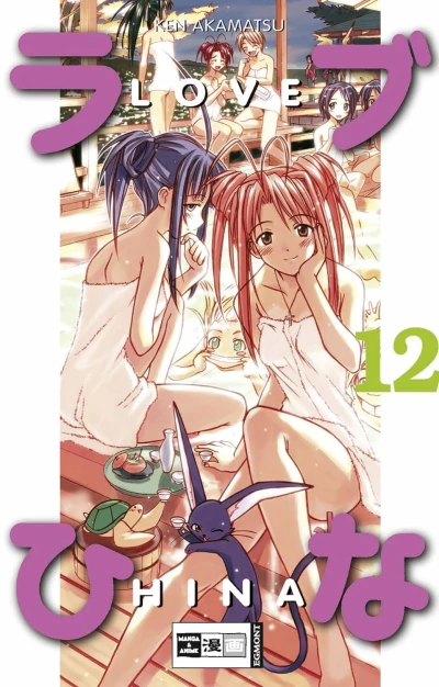Love Hina - Bd. 12