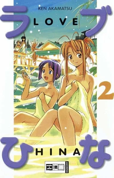 Love Hina - Bd. 02