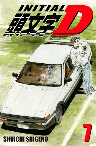 Initial D - Vol. 07