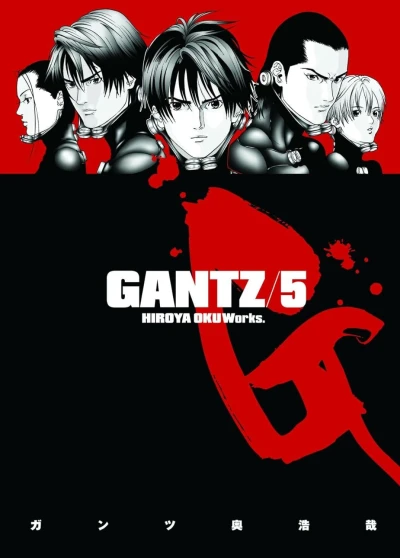 Gantz - Vol. 05