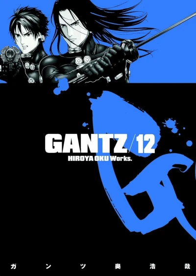 Gantz - Vol. 12