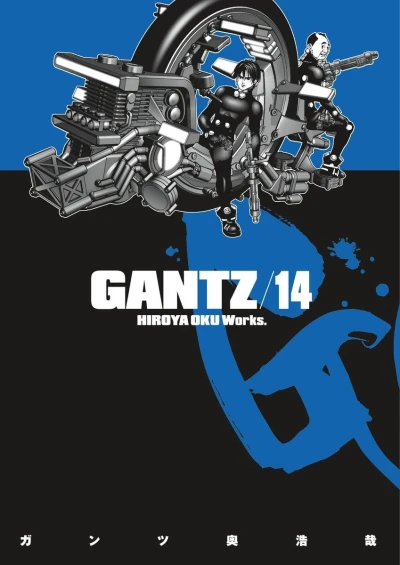 Gantz - Vol. 14