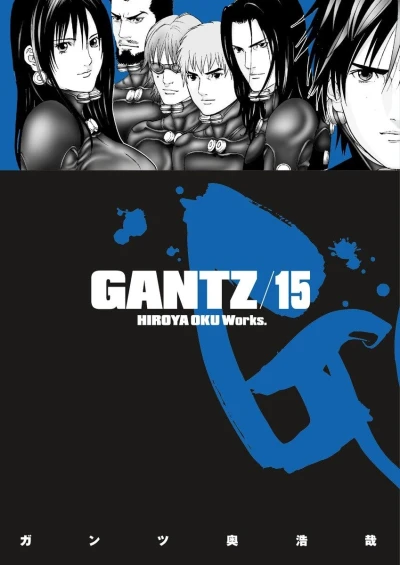 Gantz - Vol. 15
