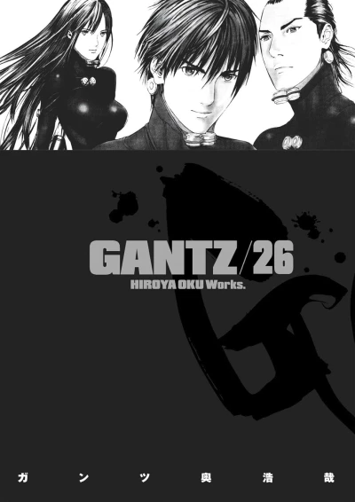Gantz - Vol. 26