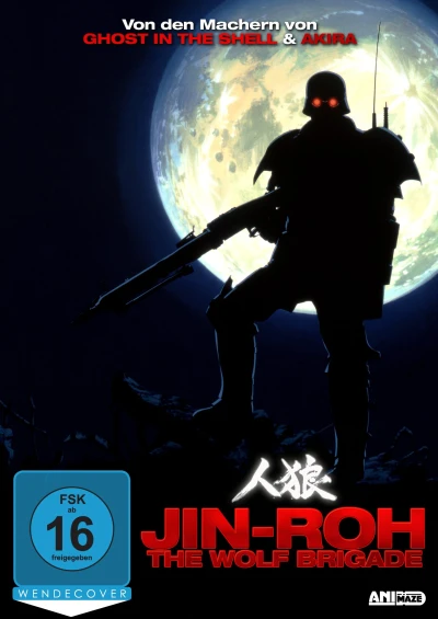 Jin-Roh: The Wolf Brigade