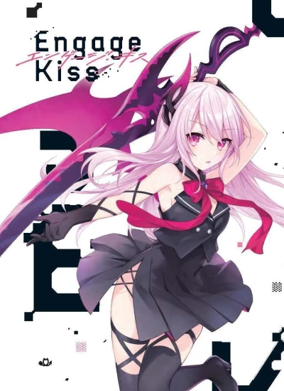 Engage Kiss - Complete Series: Collector’s Edition [Blu-ray]