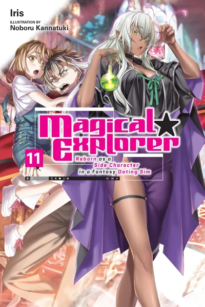Magical Explorer - Vol. 11 [eBook]