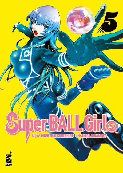 Super Ball Girls - Vol. 05