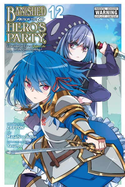 Banished from the Hero’s Party, I Decided to Live a Quiet Life in the Countryside - Vol. 12