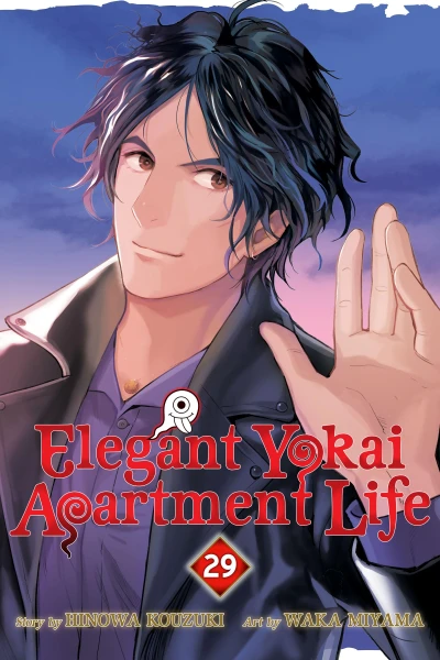 Elegant Yokai Apartment Life - Vol. 29 [eBook]