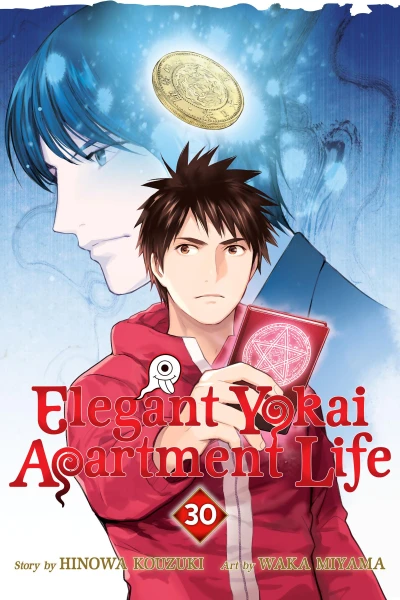 Elegant Yokai Apartment Life - Vol. 30 [eBook]