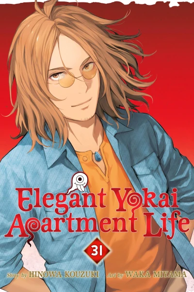 Elegant Yokai Apartment Life - Vol. 31 [eBook]